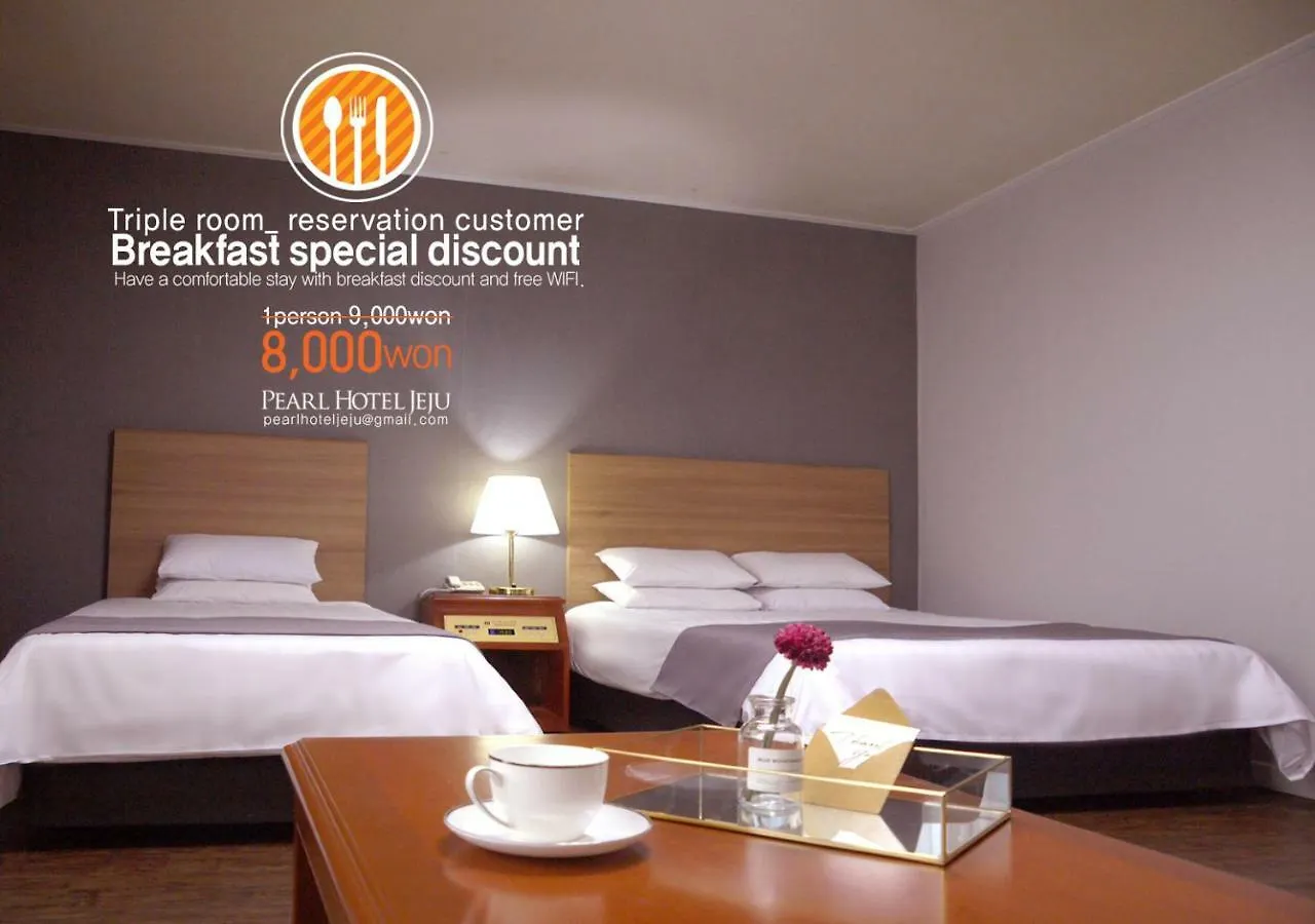 Pearl Hotel Jeju